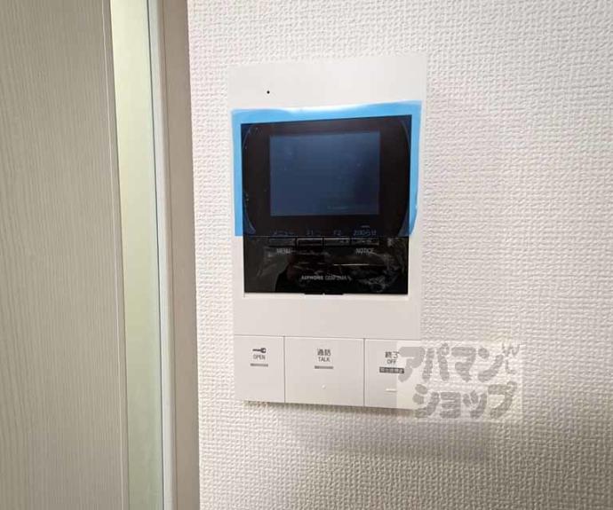 【ARCA嵯峨嵐山】間取