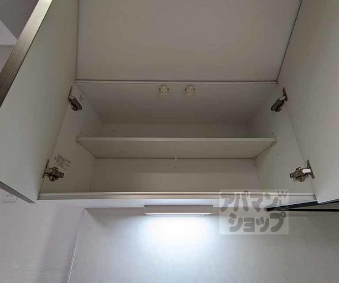 【ARCA嵯峨嵐山】間取