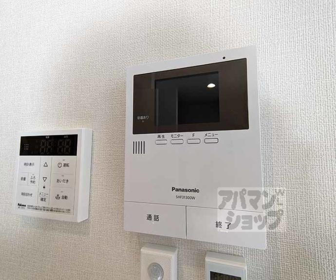 【アサヒテラスひかり】間取