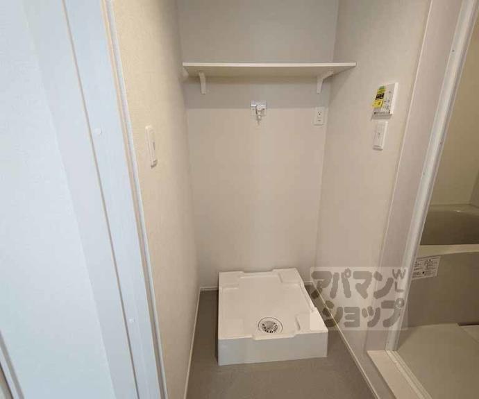 【アサヒテラスひかり】間取