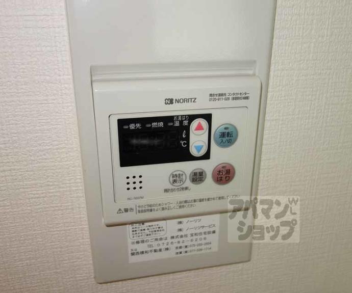 【サジタリアス】間取