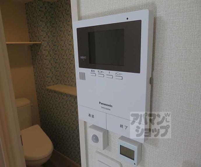 【ブリエスポワール】間取