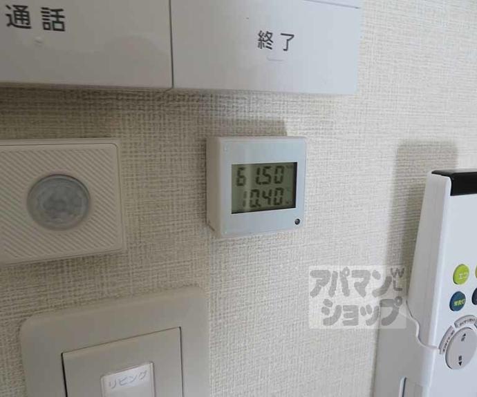 【ブリエスポワール】間取