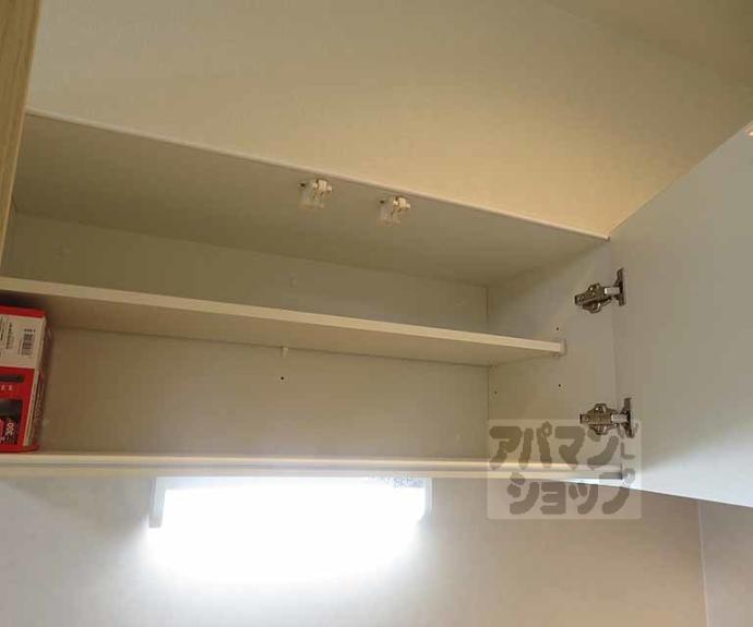 【ブリエスポワール】間取