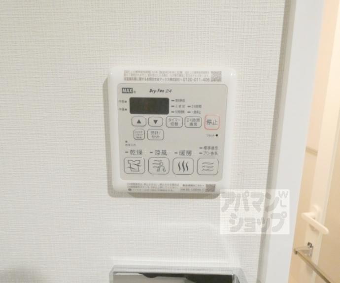 【ベラジオ雅び京都洛北ガーデン】間取