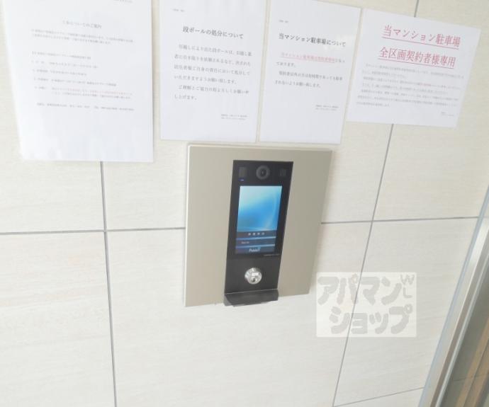 【ベラジオ雅び京都洛北ガーデン】間取