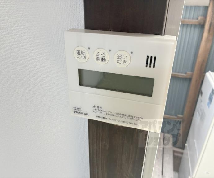 【音羽稲芝町貸家】間取