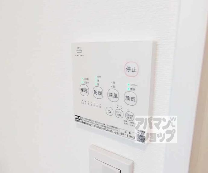 【THE RESIDENCE KYOTO HIGASHINO】間取