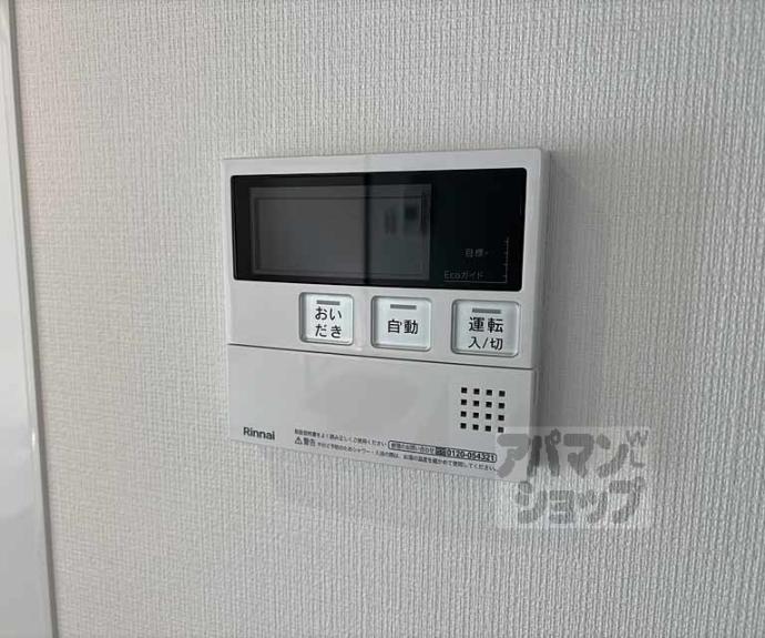 【LiveCasa千本今出川】間取