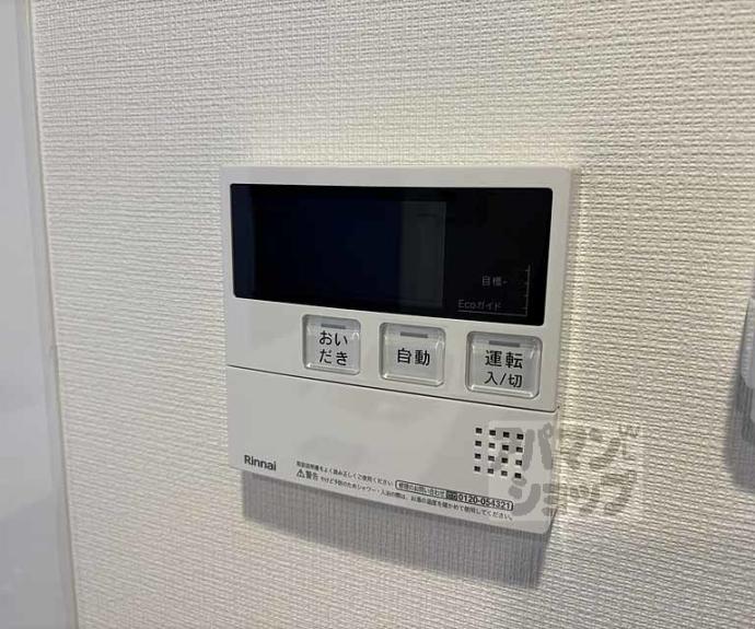 【ＬｉｖｅＣａｓａ千本今出川】間取