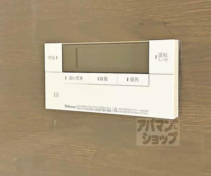 【Ｍｏｎ　Ａｍｏｕｒ知原】間取