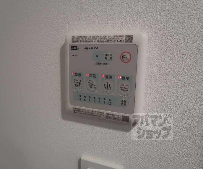 【ソルテラス京都ＪＵＪＯ華】間取