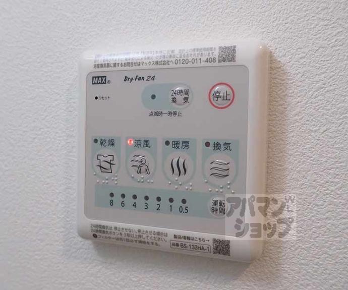 【ソルテラス京都JUJO華】間取