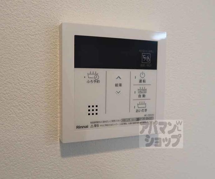 【ソルテラス京都JUJO華】間取