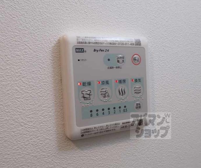 【ソルテラス京都JUJO華】間取