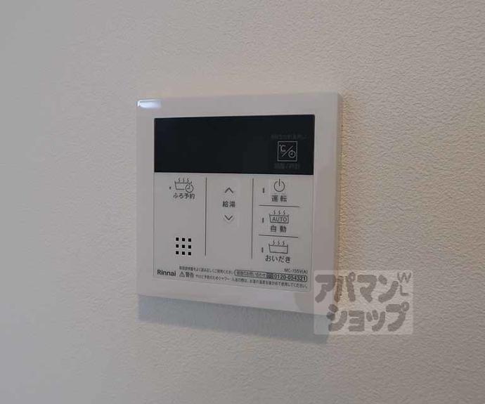 【ソルテラス京都ＪＵＪＯ華】間取