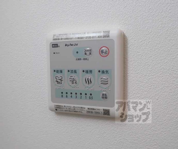 【ソルテラス京都ＪＵＪＯ華】間取