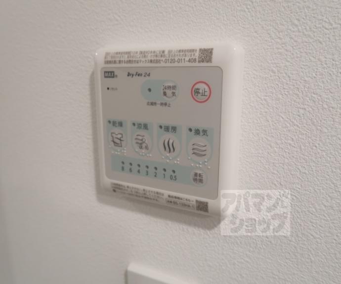 【ソルテラス京都ＪＵＪＯ華】間取