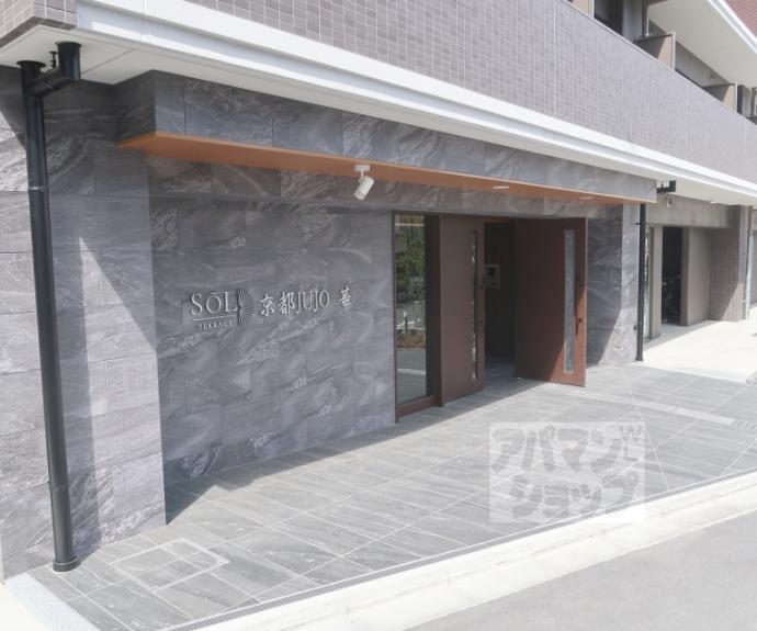 【ソルテラス京都ＪＵＪＯ華】間取