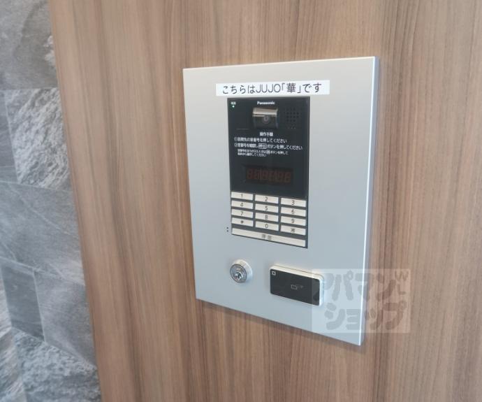 【ソルテラス京都ＪＵＪＯ華】間取