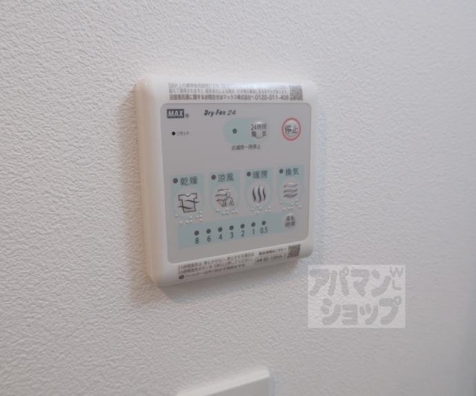 【ソルテラス京都JUJO華】間取