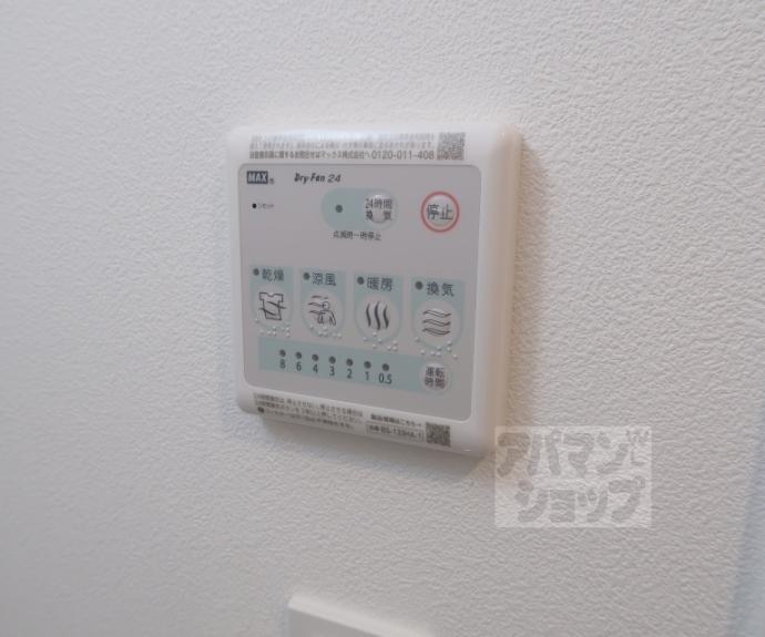 【ソルテラス京都ＪＵＪＯ華】間取