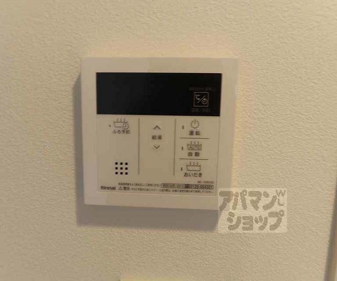 【ソルテラス京都ＪＵＪＯ華】間取