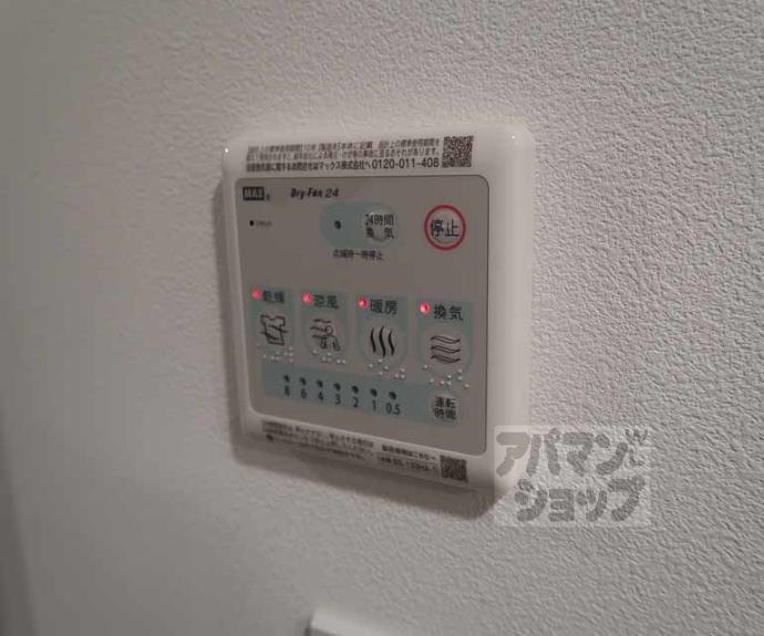 【ソルテラス京都ＪＵＪＯ華】間取