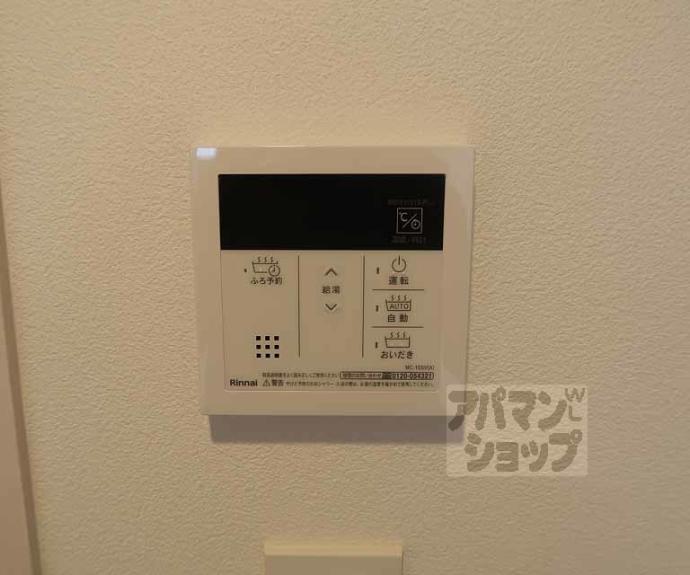 【ソルテラス京都ＪＵＪＯ華】間取