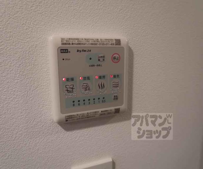 【ソルテラス京都ＪＵＪＯ華】間取