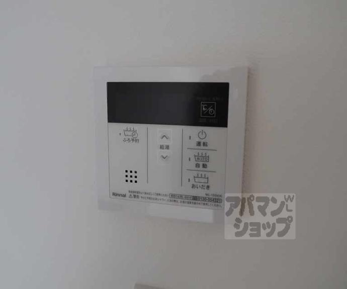 【ソルテラス京都ＪＵＪＯ華】間取