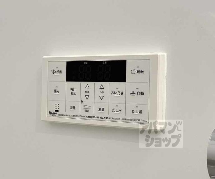 【Grand Chariot御所ノ内町】間取