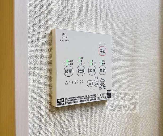 【Grand Chariot御所ノ内町】間取