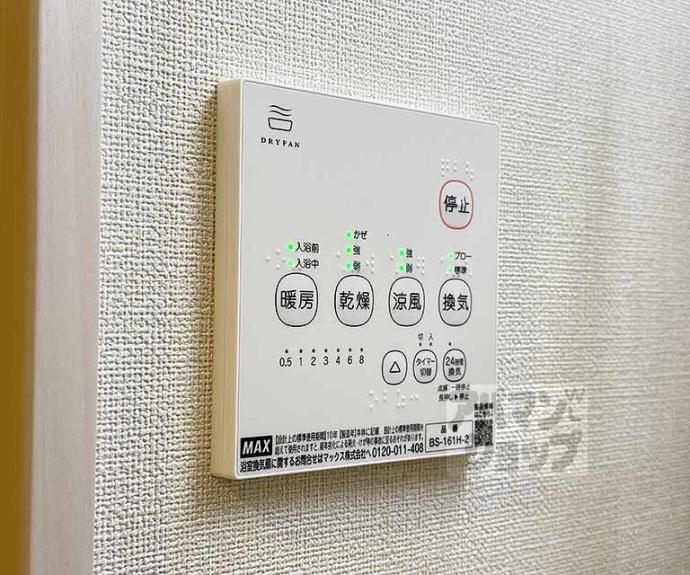 【Ｇｒａｎｄ　Ｃｈａｒｉｏｔ御所ノ内町】間取