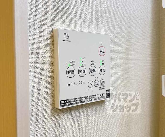 【Grand Chariot御所ノ内町】間取