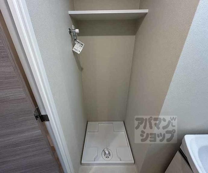 【レシオス京都嵯峨野】