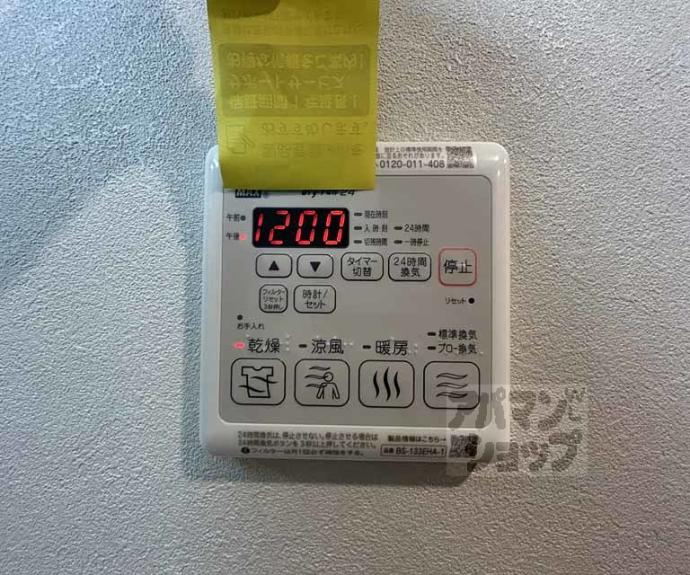 【レシオス京都嵯峨野】