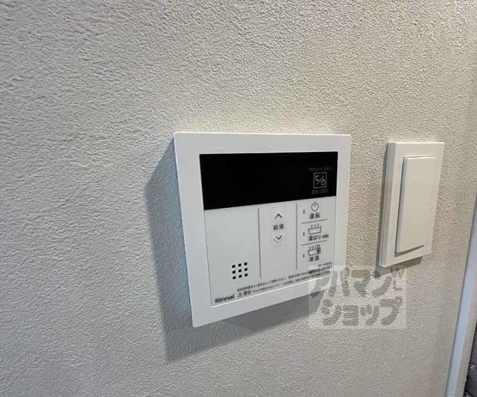 【レシオス京都嵯峨野】