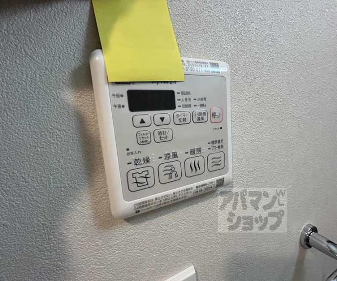 【レシオス京都嵯峨野】