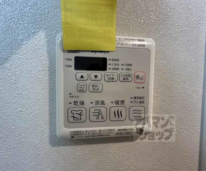 【レシオス京都嵯峨野】