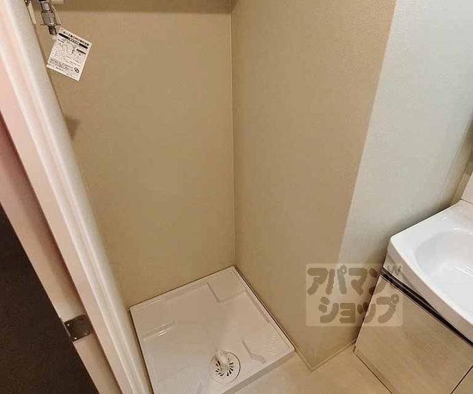 【レシオス京都嵯峨野】間取