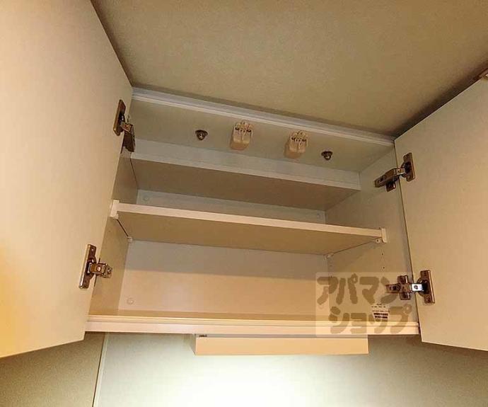 【レシオス京都嵯峨野】間取