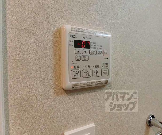 【レシオス京都嵯峨野】間取