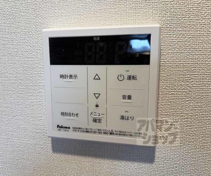 【ハーモニーテラスフォース椥辻】間取