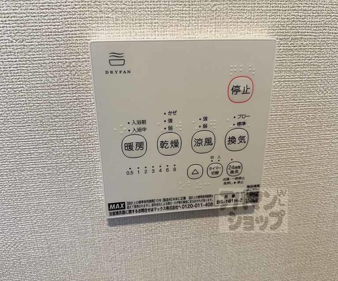 【ハーモニーテラスフォース椥辻】間取