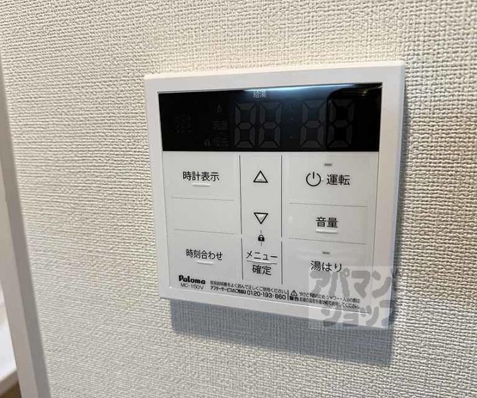 【ハーモニーテラスフォース椥辻】間取