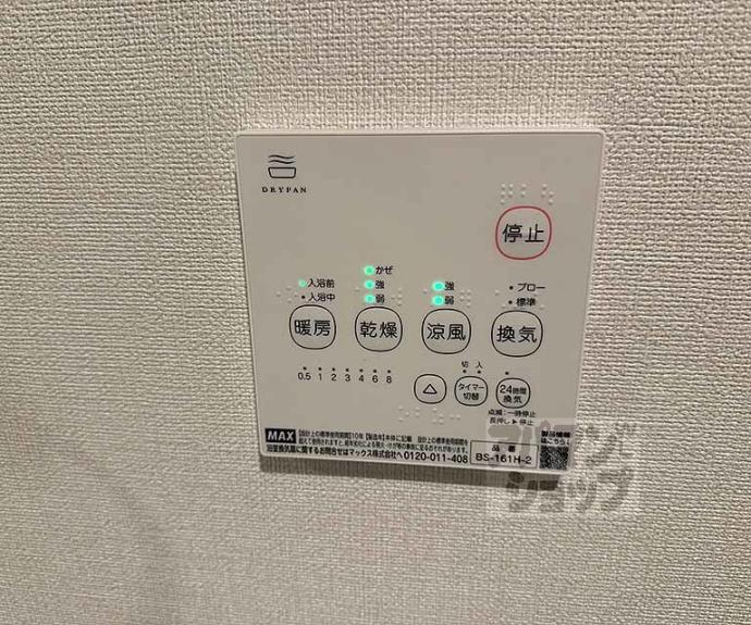 【ハーモニーテラスフォース椥辻】間取