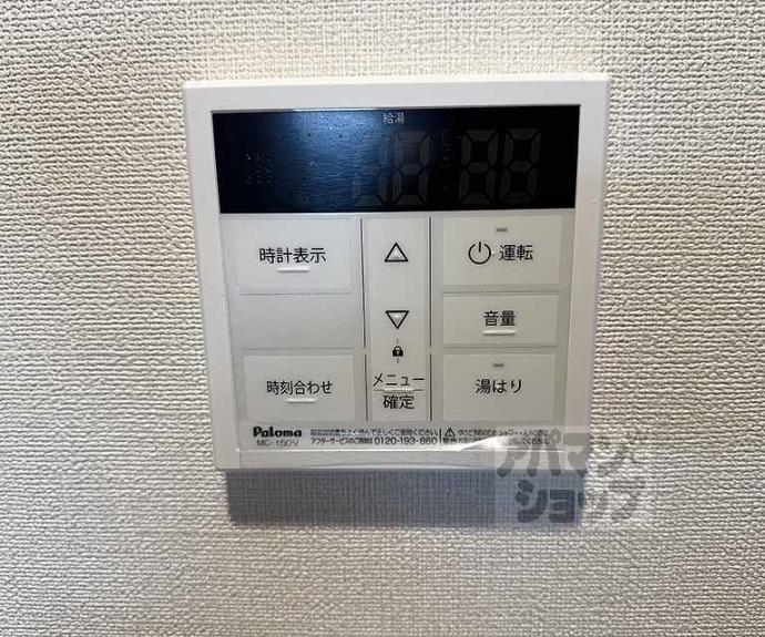 【ハーモニーテラスフォース椥辻】間取