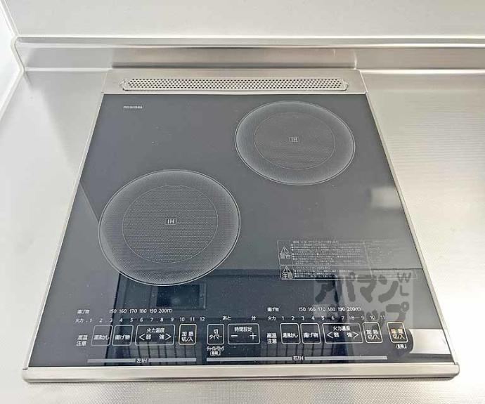 【フラッツ六地蔵】間取