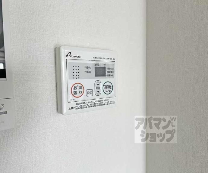 【フラッツ六地蔵】間取